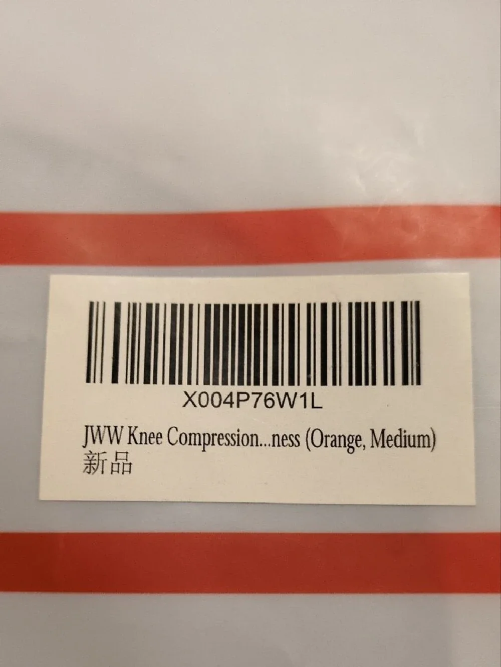 JWW Gray & Orange Compression Knee Sleeves – Pair Size Medium NWT